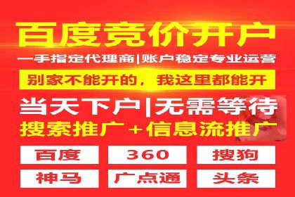 SEM竞价员必备工具盘点