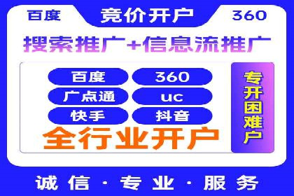 渠道开户返点案例：如何提升合作效果