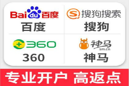 百度竞价广告在旅游行业中的赚钱之道——案例分享