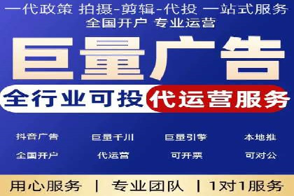 实战解析：SEM竞价托管助力企业快速起量
